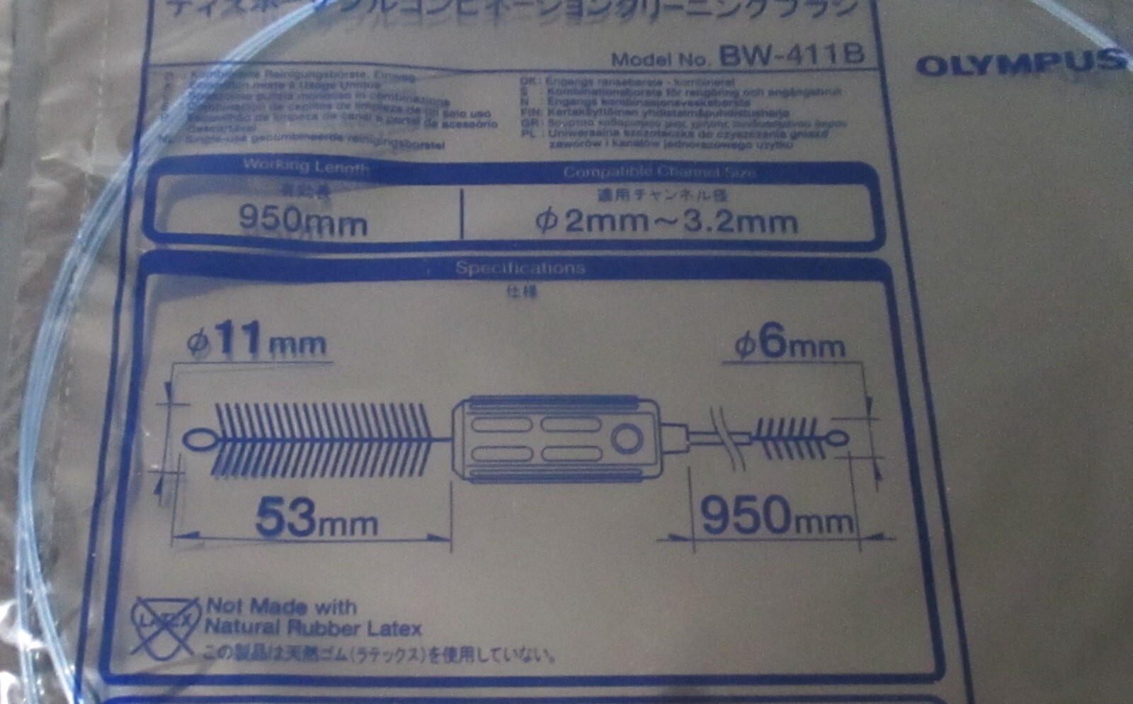 Olympus BW-411B Single Use EndoTherapy Combination Cleaning Brush 950mm 2-3.2mm