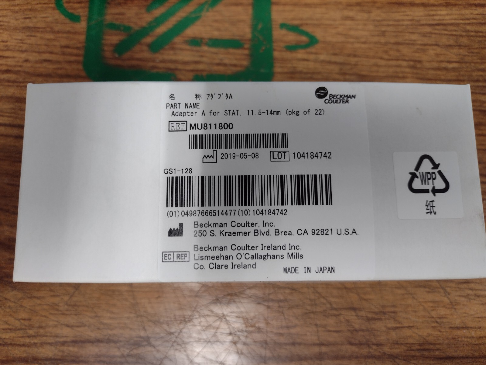 Beckman Coulter MU811800 Adapter A for STAT 11.5-14mm (pkg of 22) FAST SHIP #M2