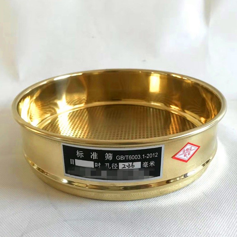 Dia 20cm Standard Brass Lab Standard Test Sieve for Sand, Soil, Medical Powder