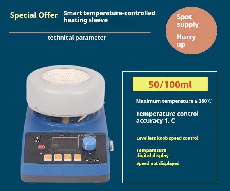 Digital Display Heating Stirring Mantle Magnetic Stirrer Lab Mixing Equipment