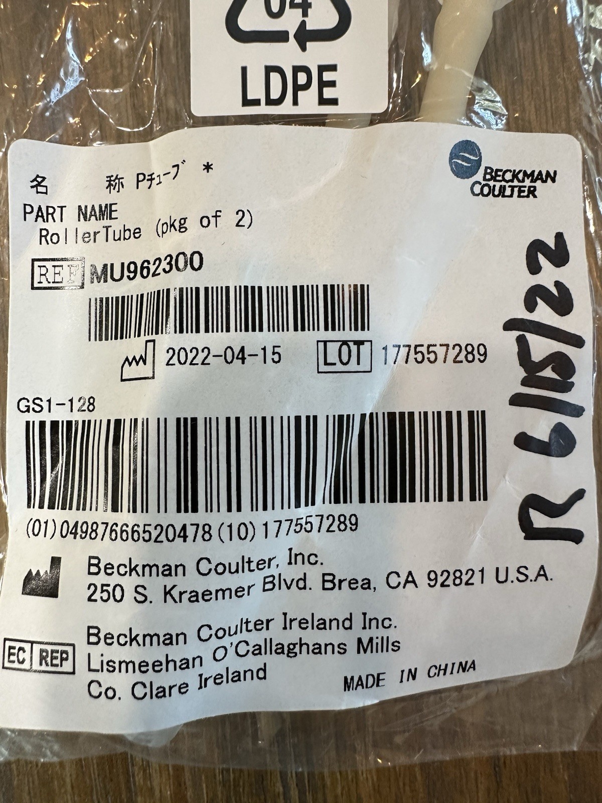 Olympus / Beckman Roller Pump Tubing / ISE/ Detergent 2Pk, MU962300 , AU Systems